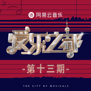 正在播放春菜花
