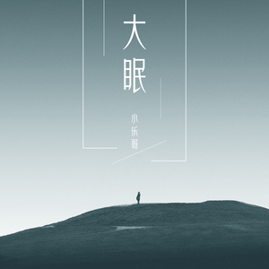 阿拉拍av性别管
