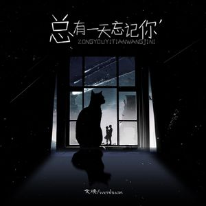 欧美AAAA级性爱视频
