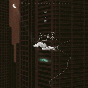 吴姐全家互换共乐阅读心得
