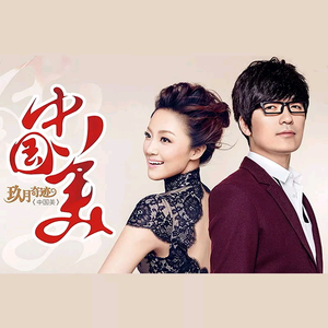 沦为军妓被扒开双腿玩弄
