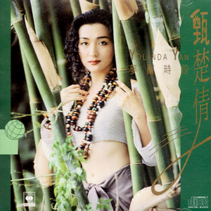 欧美AAAA级性爱视频
