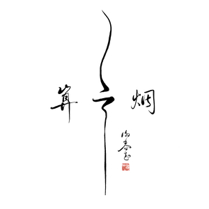 亚洲国产成人无码影片在线播放
