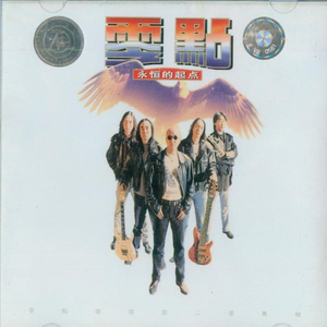 老师把内裤掀开给学生摸视频
