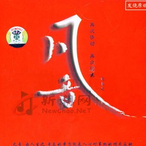 日韩Av无码高清
