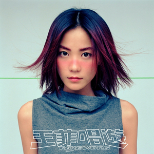 老师把内裤掀开给学生摸视频
