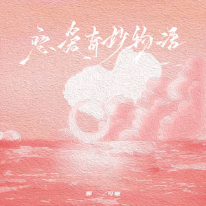 捷克双胞胎原版在线看资源
