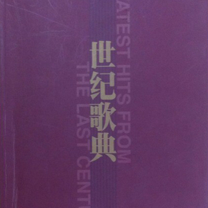 沦为军妓被扒开双腿玩弄
