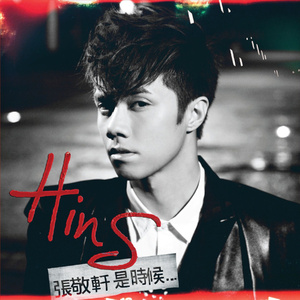 野外树林老汉XXXHD
