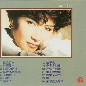 日本特黄色A视频
