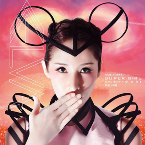 亚洲精品️无码一区二
