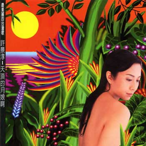 无码月经AV主播
