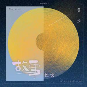 警察陈玉滢与阿德5部曲免费阅读
