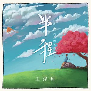 亚洲精品️无码一区二
