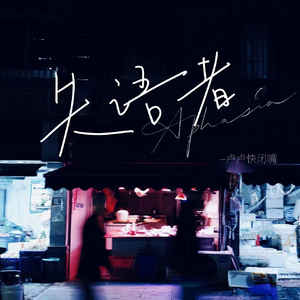 侏儒性猛交videosex
