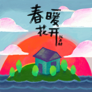 中文字幕精品一区二区2021年
