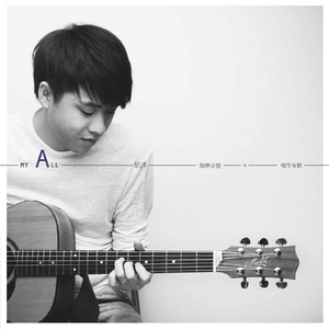 正在播放春菜花
