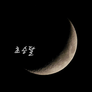 亚洲精品️无码一区二
