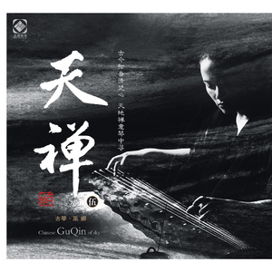 亚洲国产成人无码影片在线播放
