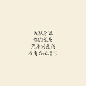 激情性爱之大团结
