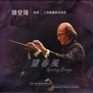 欧美色欧美亚洲高清在线视频
