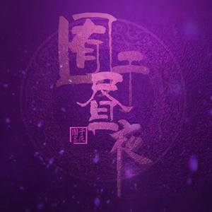 第四色播新网站
