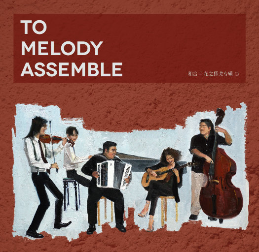 吴姐全家互换共乐阅读心得
